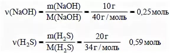 Вычислите массу 2 моль гидроксида натрия