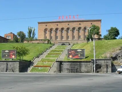 Ереванский армянский