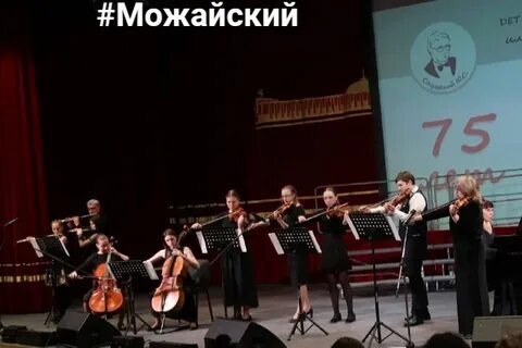 Школа искусств саульского