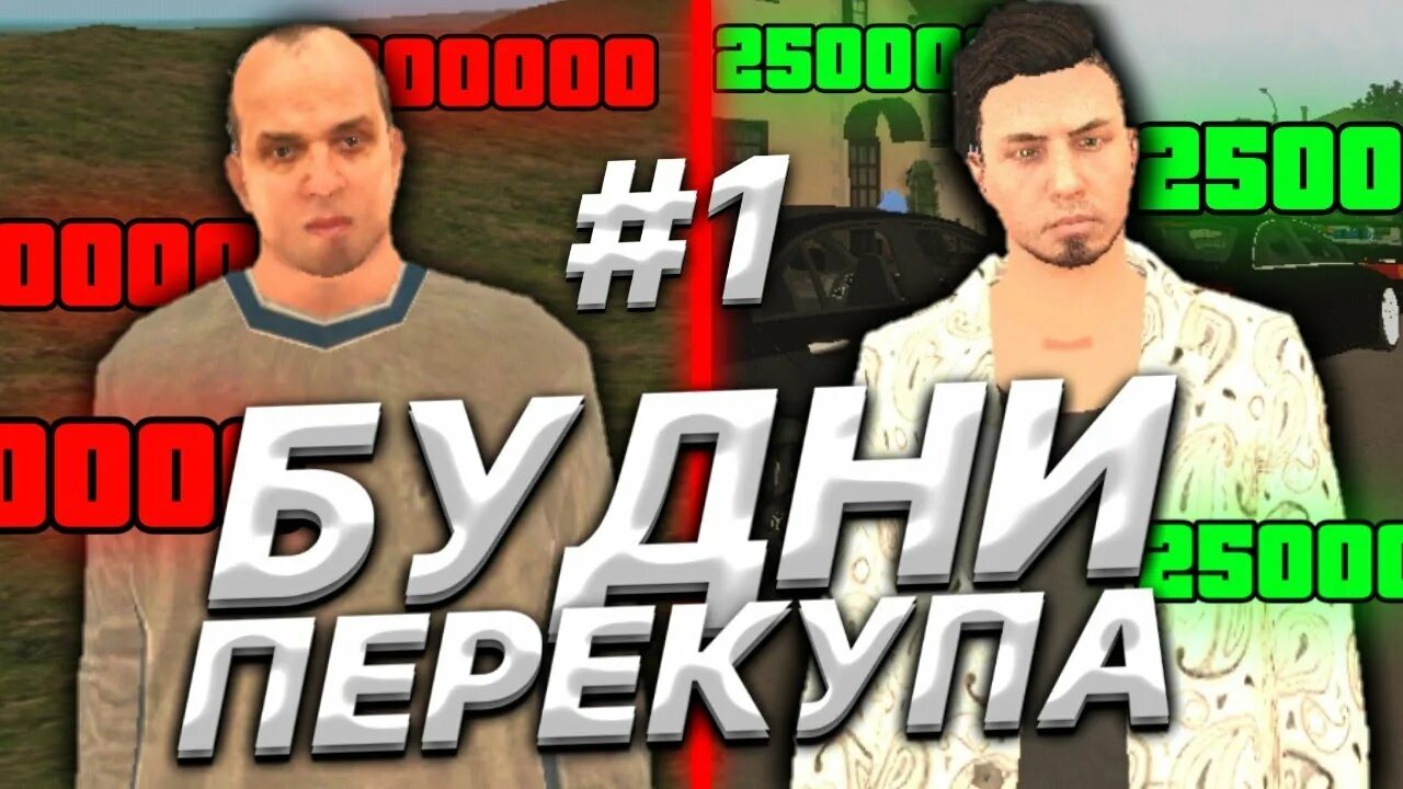 Видео энзо блэк раша. Видео энзо блэк раша. Видео энзо блэк раша. Рп процесс блэк раша. Видео энзо блэк раша.