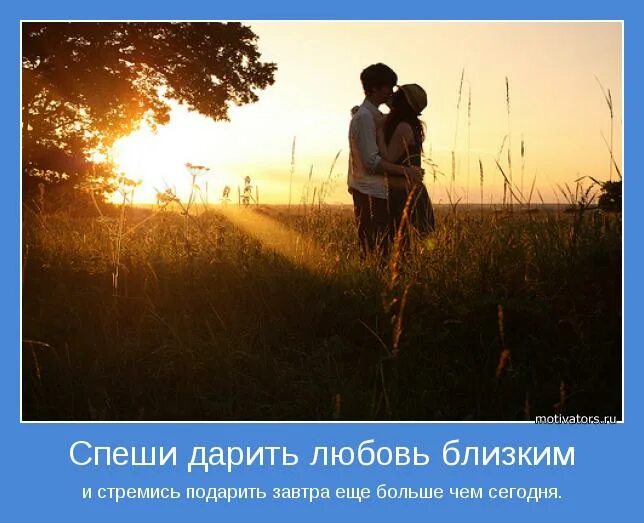 Объятия родных. Счастливая любовь. Про любовь близких. Любовь к близким. Парень и девушка лето.