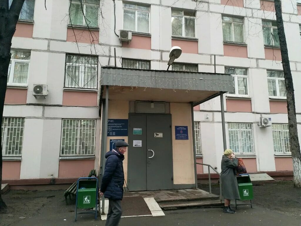 гбуз 22 г москвы. 2-я дубровская 13 госпиталь. гбуз городская поликлиника № 22 дзм, москва. гбуз 22 г москвы. 22а.