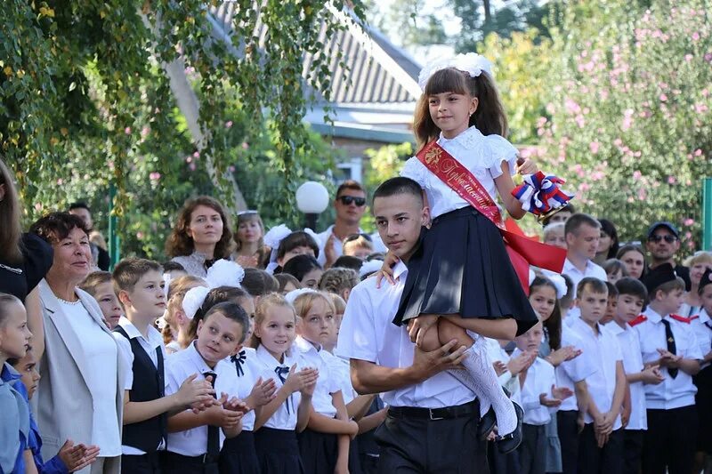 Школьники 1 сентября. Школа 1 Краснодарский край. Школа 17 ф Краснодар. Школа 46 Краснодар.