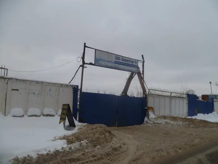 Купить базу в нижнем новгороде. База Нижний Новгород. Озеро Вторчермета Нижний Новгород. Фото озеро Вторчермет Нижний Новгород.