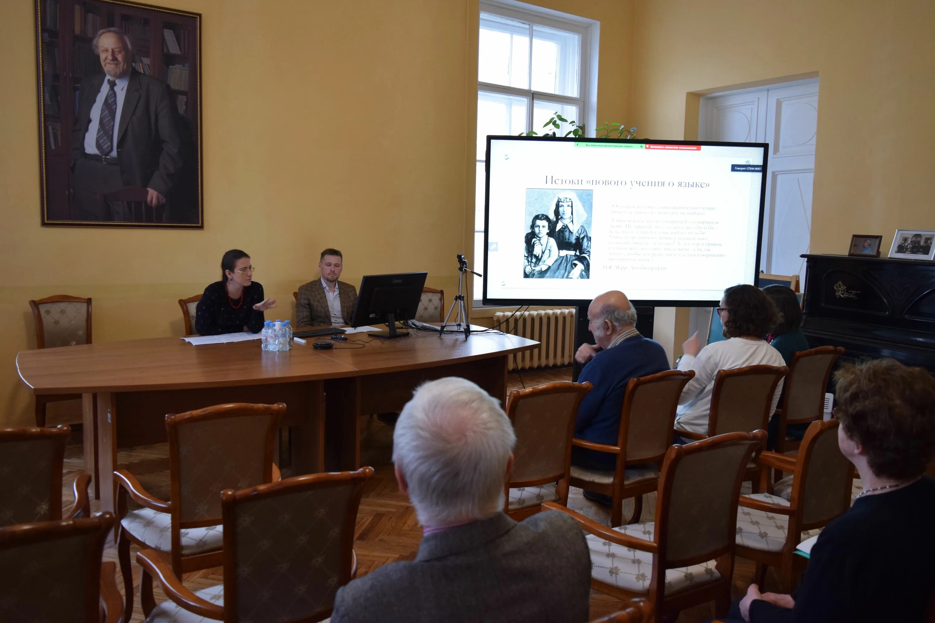 институт истории естествознания и техники ран. спбф ииет ран. институт докучаева москва. институт истории естествознания, санкт-петербургу. институт истории естествознания и техники им с.