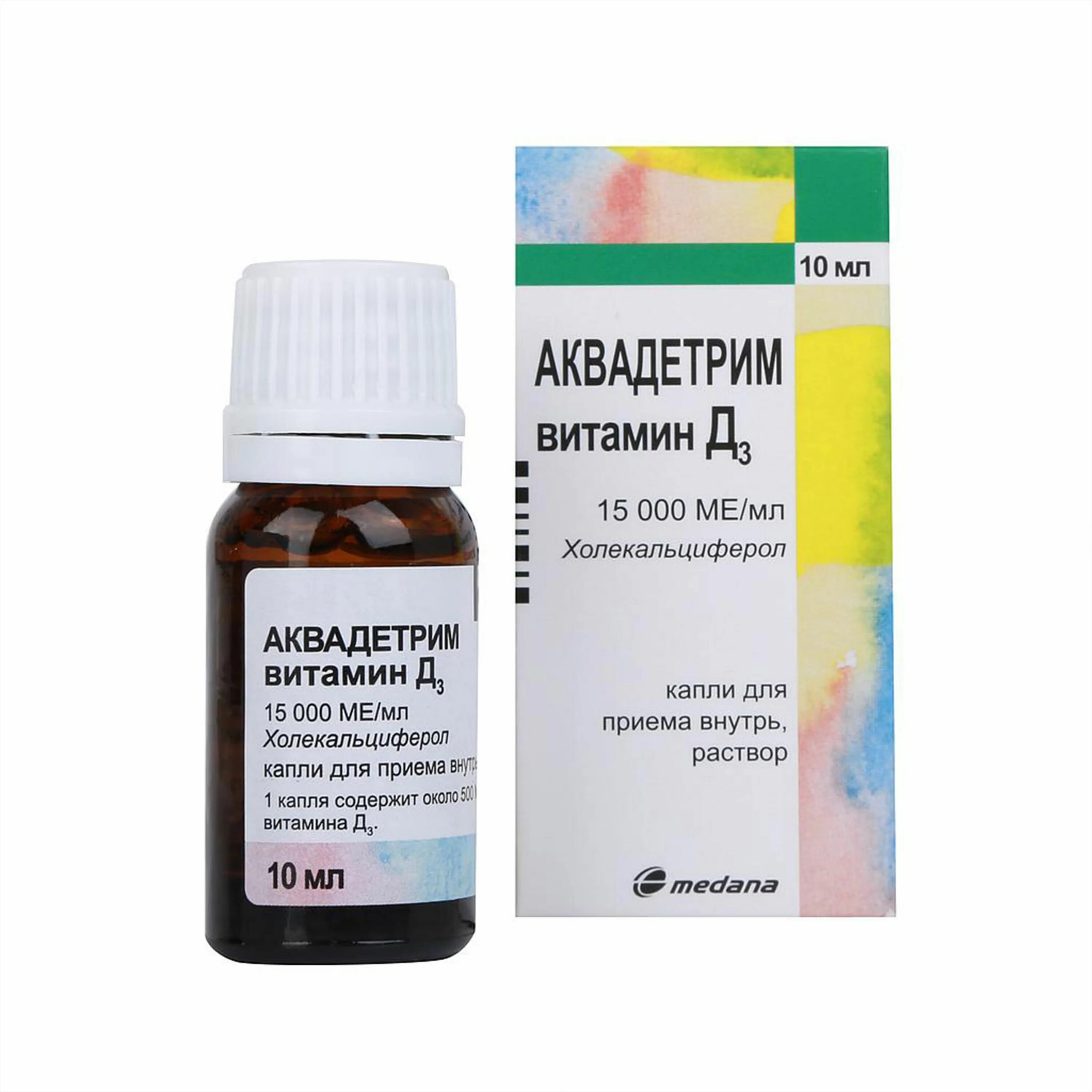 Аквадетрим сколько нужно взрослому. Аквадетрим витамин д3 10мл. Аквадетрим витамин д3. Витамин д аквадетрим. Аквадетрим колекальциферол капли.