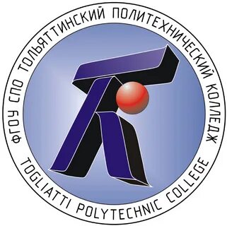 Тпк ханты