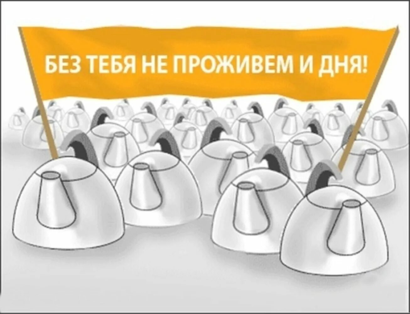 Поздравление группы с днем рождения. Открытка системному администратору. Поздравления с днём рождения администратора. С днем рождения женщине администратору. С днем рождения женщине администратору.