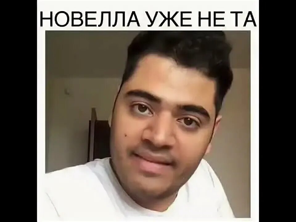 Навела уже не та. Навела уже не та