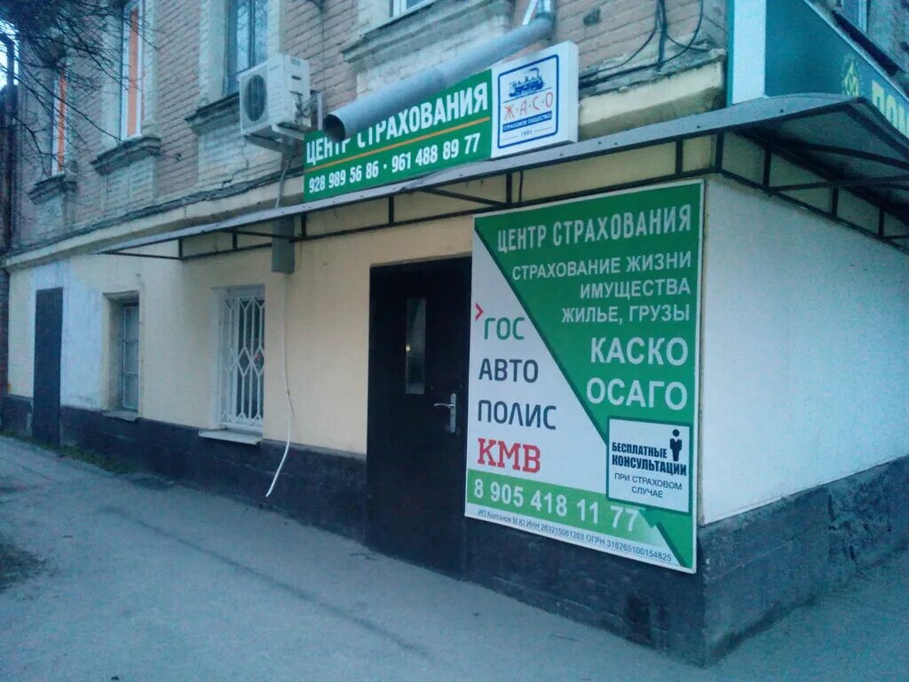 пятигорск, университетская ул. стройрешение пятигорск. компании пятигорска отзывы. калинина 74 брянск. ул калинина 74а wildberries пятигорск.