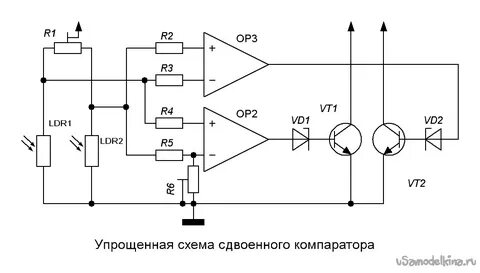 Следящая схема