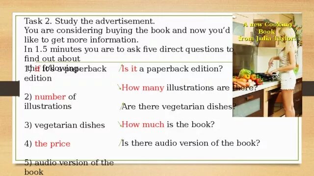 Cook составить предложение. Questions ЕГЭ. Ask questions to get more information. Слова на тему study. Direct questions в английском языке ЕГЭ.