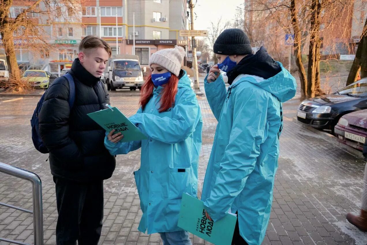 Новые люди с какого года. Партия "новые люди" Татарстан. Новые люди. Политическая партия новые люди. Новые люди Лидер.