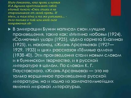 Письменно докажите