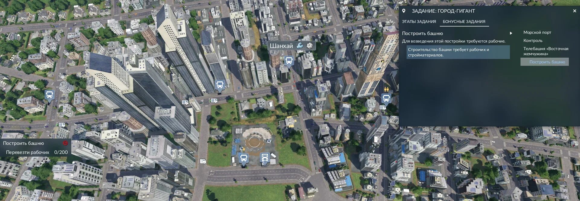 Simcity 5 города. прототипы реальных городов геншан. создать реальный город. игра реальный город продаю. City skyleients нижний новгород.