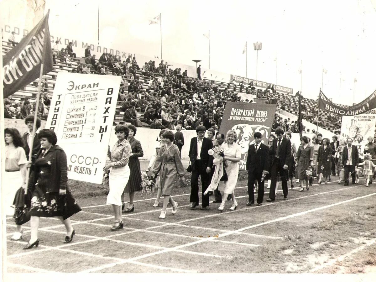 С днем Советской молодежи. День молодежи 1958. Праздник молодежи в СССР. День молодежи 1958 год. Организация советской молодежи