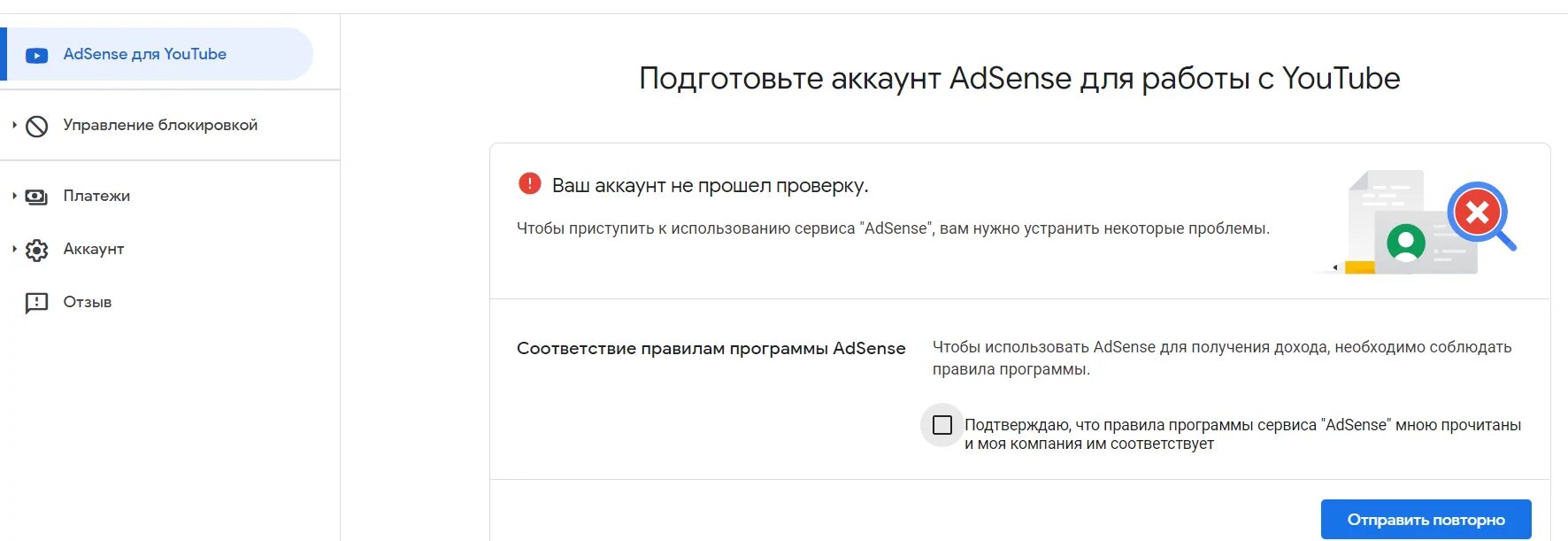 Проблем аккаунт. Учетная запись. как поменять аккаунт. надо активировать. если отключили учетную запись в инсте.