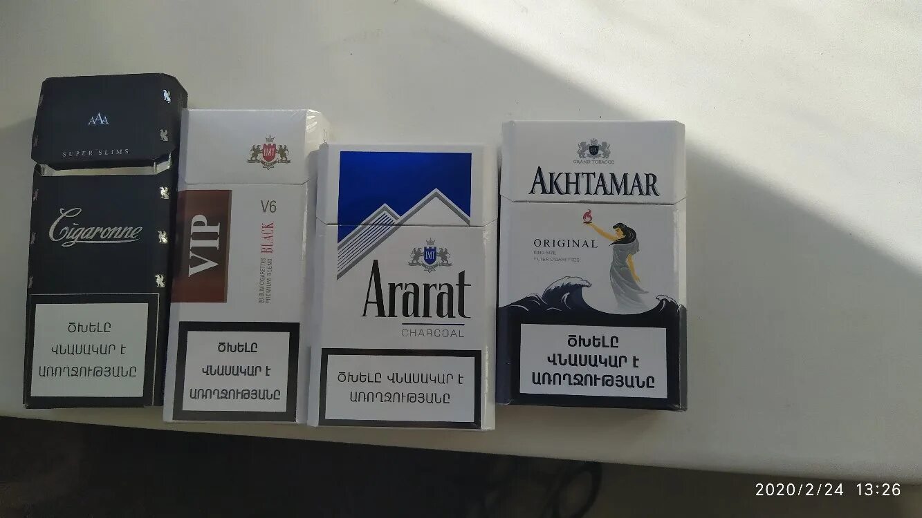 Где купить армянские сигареты. Армянские сигареты. Сигареты армянские сигареты. Армянские сигареты ассортимент. Название армянских сигарет.