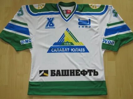 Джерси салават юлаев