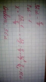 7 4 ее