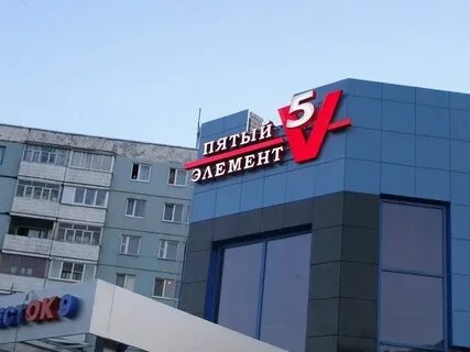 5 элемент 43 дюйма
