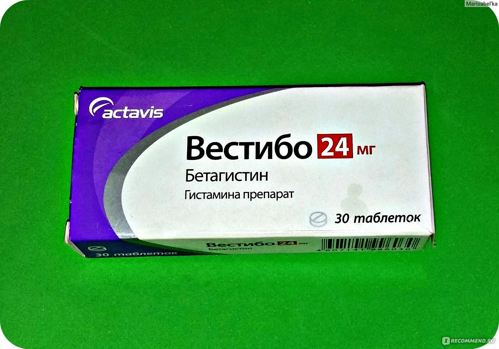 Вестибо 8 мг. Бетагистин вестибо. Вестибо 16. Вестибо 24. Вестибо 24 мг купить