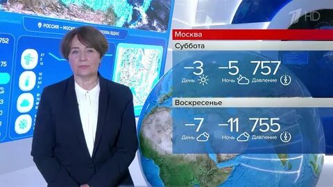 Первый канал 17 ноября 2023
