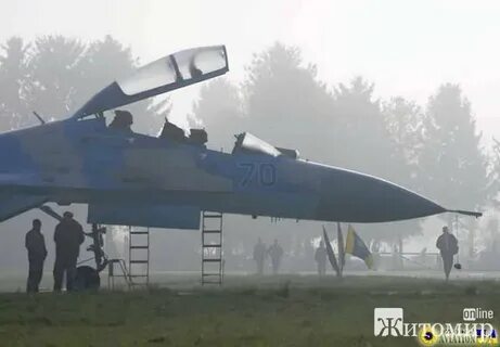 Аэродром озерное