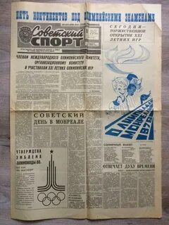Газеты pdf