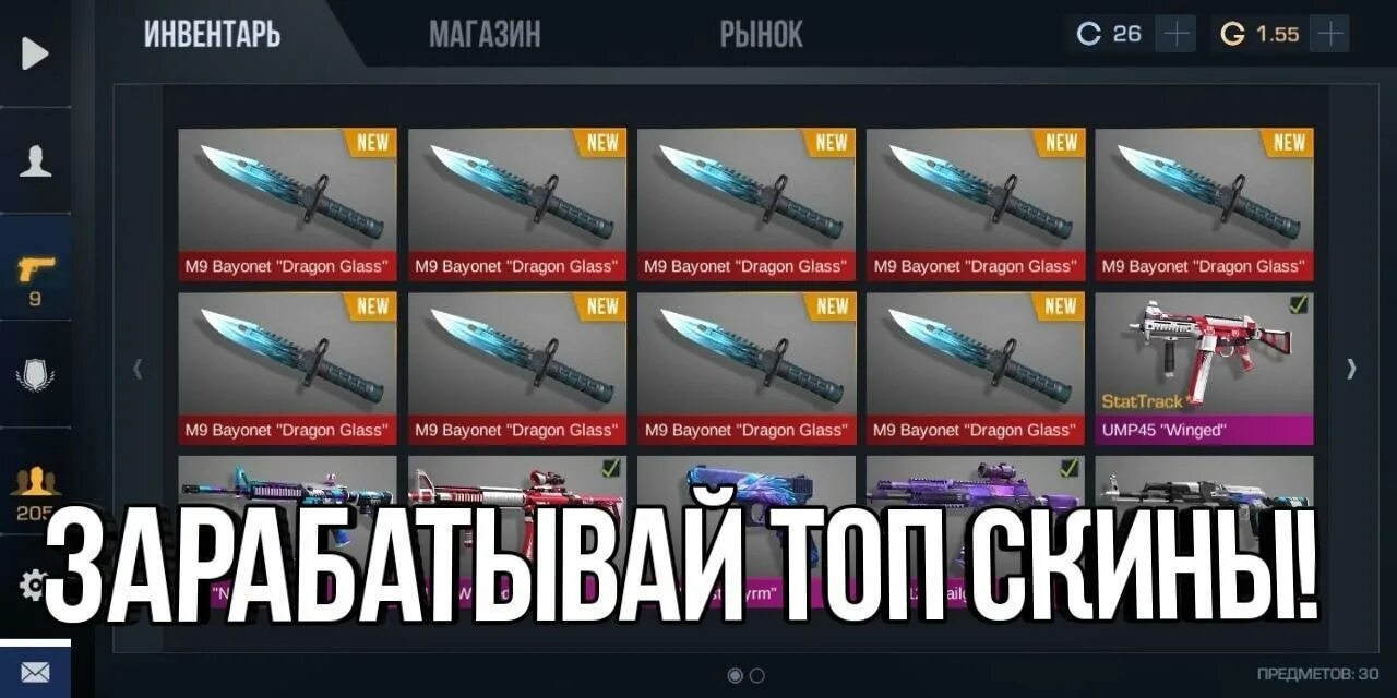 Скрипт стандофф 2. Автокликер для standoff 2. Автокликер для стендофф2. Автокликер для standoff. Читы на серебро в стандофф.