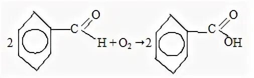 Бензальдегид бензойная кислота. Реакция окисления бензальдегида кислородом воздуха. Реакция окисления бензальдегида. Ацетат натрия получение ацетона. Ацетат натрия в ацетон.