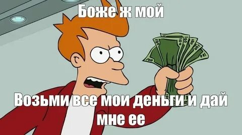 Текст песни заткнуться