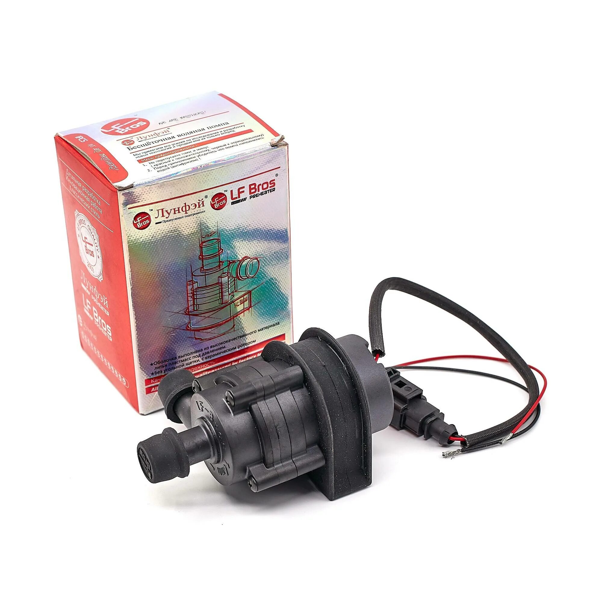 Дополнительная помпа 12v. Помпа лунфэй 12v. Дополнительная помпа 12v. Бесщеточная водяная помпа 5904 (12v лунфэй lf bros). Дополнительная помпа 12v.