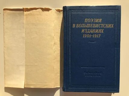Поэзия учебник