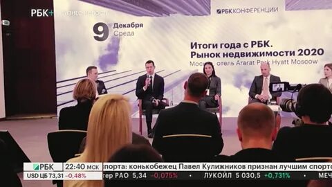 Конференция итоги года
