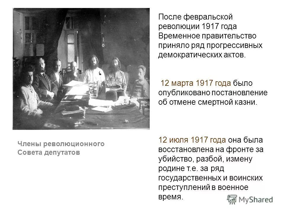 когда отменили расстрел. смертная казнь 16 век россия. когда отменили смертную в россии. введение моратория на смертную казнь. когда в россии отменнна смертная каз.