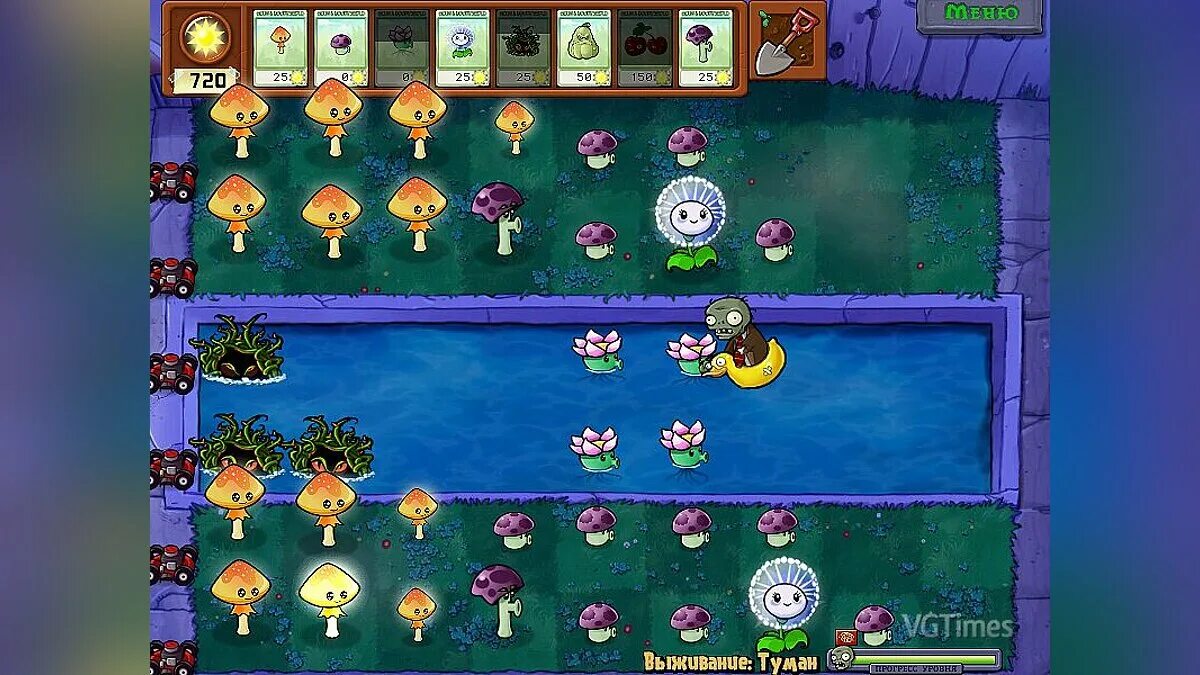 Мод зомби против растений на новых растений. Plants vs Zombies моды. Растения против зомби чертополох. Растения против зомби 2 чертополох. Plants vs Zombies чертополох.