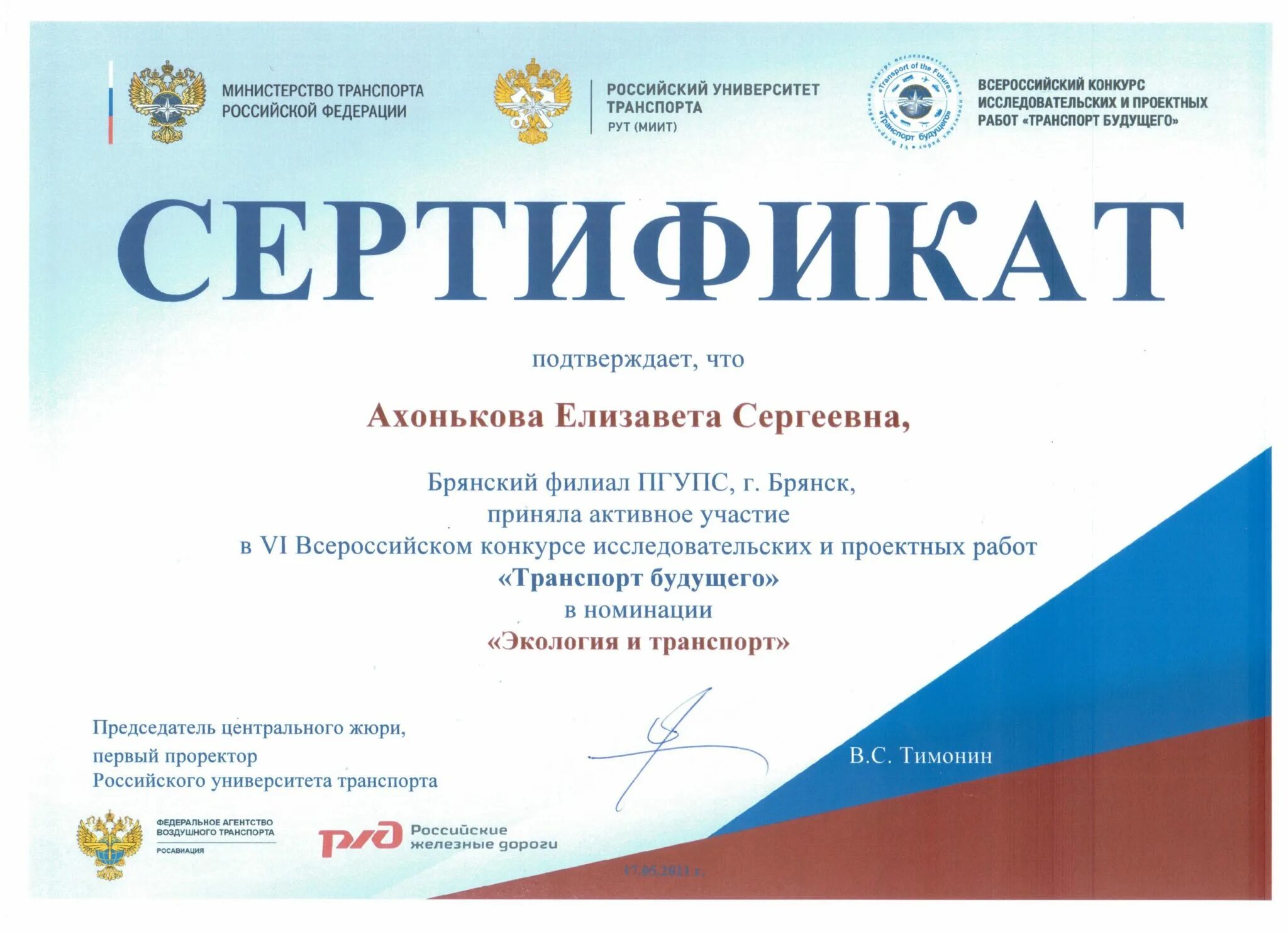 Конкурс проектно исследовательских работ. Всероссийский конкурс исследовательских работ открытие. Вернадский конкурс исследовательских работ 2022. Номинации исследовательских работ. Всероссийский конкурс исследовательских работ открытие.