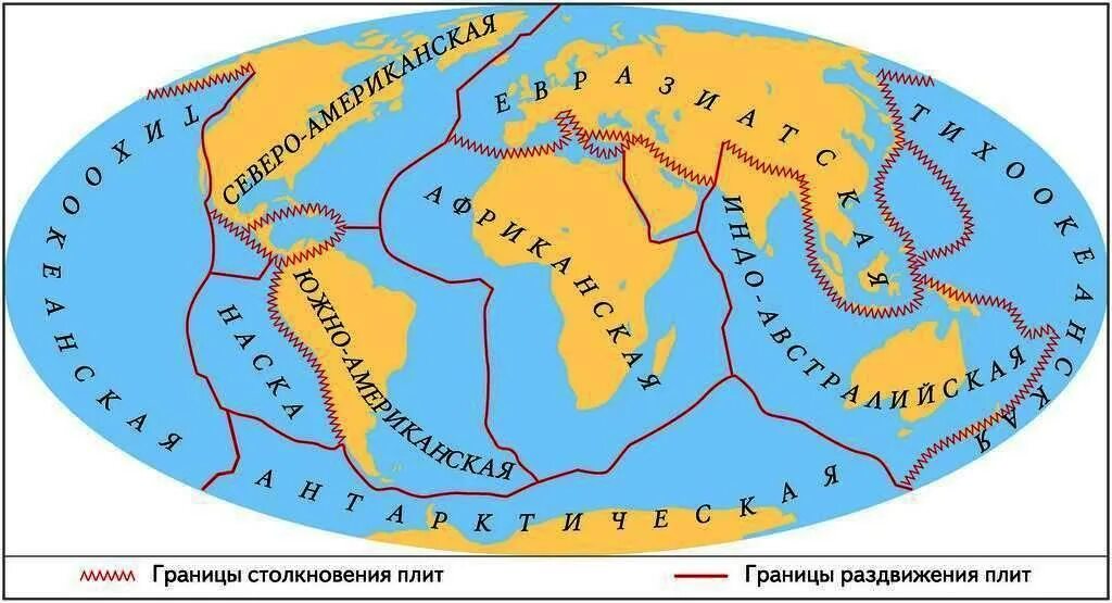 Самая крупная литосферная плита. Карта литосферных плит земли. Названия крупнейших литосферных плит. Карта границы литосферных плит география 5 класс. Литосферные плиты на карте 5 класс география.