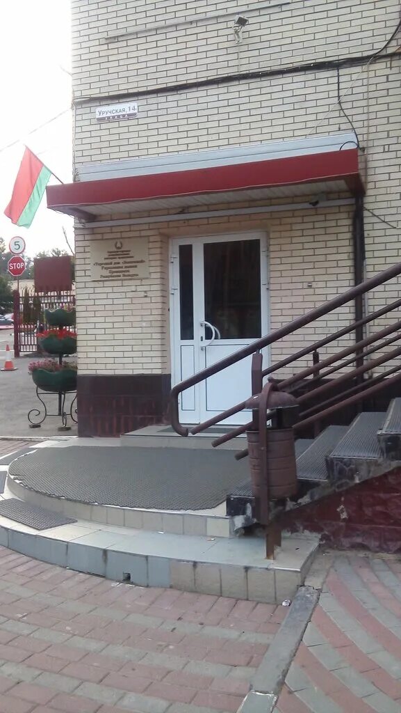 проспект независимости 1 минск. магазин домашний на восточном. нпп геопрофи волгоград. круглосуточный магазин восток.