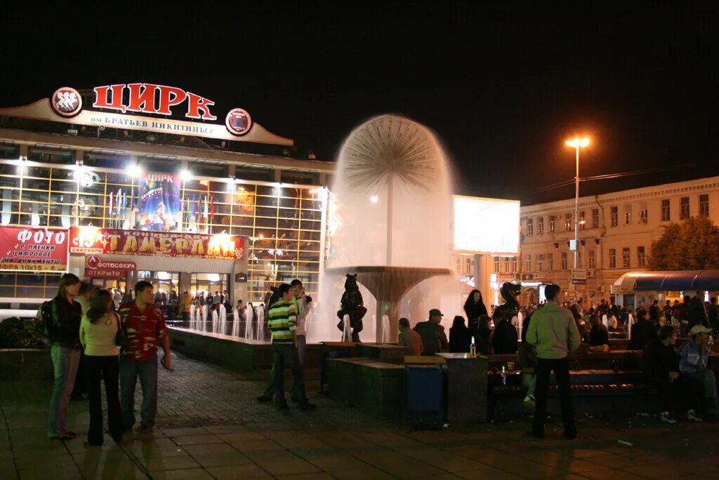 Саратовский цирк имени братьев никитиных. Город саратов цирк братьев никитиных. Саратовский цирк имени братьев никитиных. Цирк братьев никитиных реставрированный саратов. Братьев никитиных.