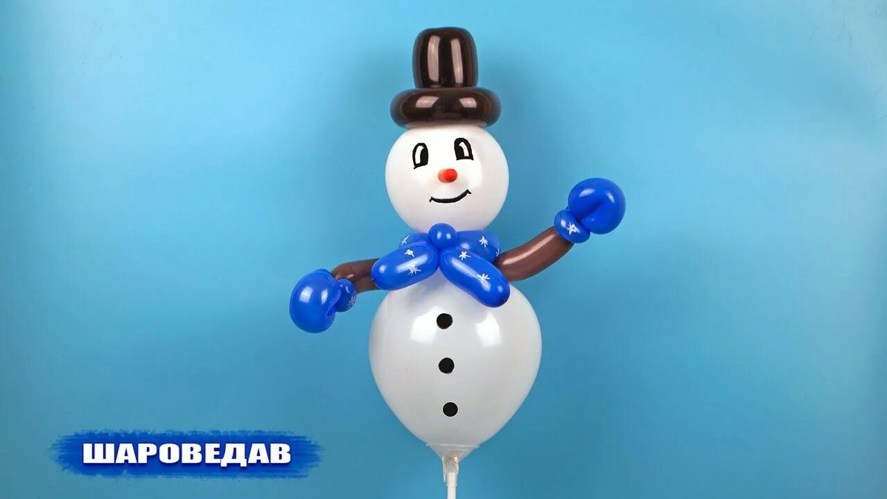Снеговик шаров. Снеговик из шаров. Снеговик из шариков воздушных. Снеговик на палочке из шаров. Снеговик из шариков воздушных своими руками.