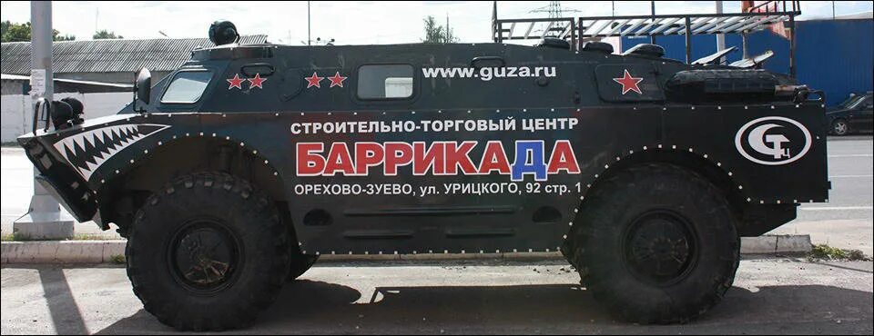 Технопарк бтр. Бтр-80 камуфляж технопарк. Технопарк бтр 82. Технопарк бтр 80. Брдм баррикада.