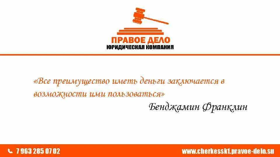 Ваше решение вакансии