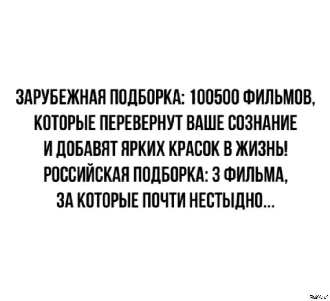 Ночь это странная Свобода. Почему поп ИТ. Ночь что за странная. Ночь что-то странное Свобода. Кто поет ночь что за странная свобода