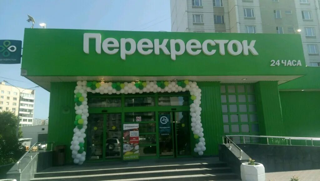 перекресток 24 часа рядом