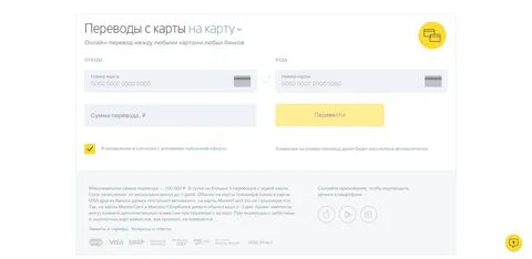 Как перевести по номеру договора тинькофф