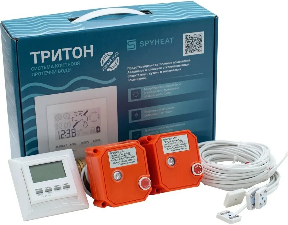 Система контроля протечки воды 3/4 дюйма - 2 крана spyheat тритон 20-002. Система контроля протечек воды spyheat тритон 1/2 дюйма. Spyheat тритон 32-001. Система защиты от протечек spyheat тритон 15-002. Уродинамическая система triton.