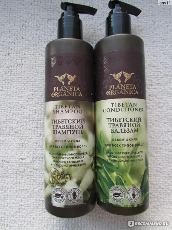 Organic coconut Гель для душа натуральный, 280 мл, 2 шт PLANETA ORGANICA 1258810