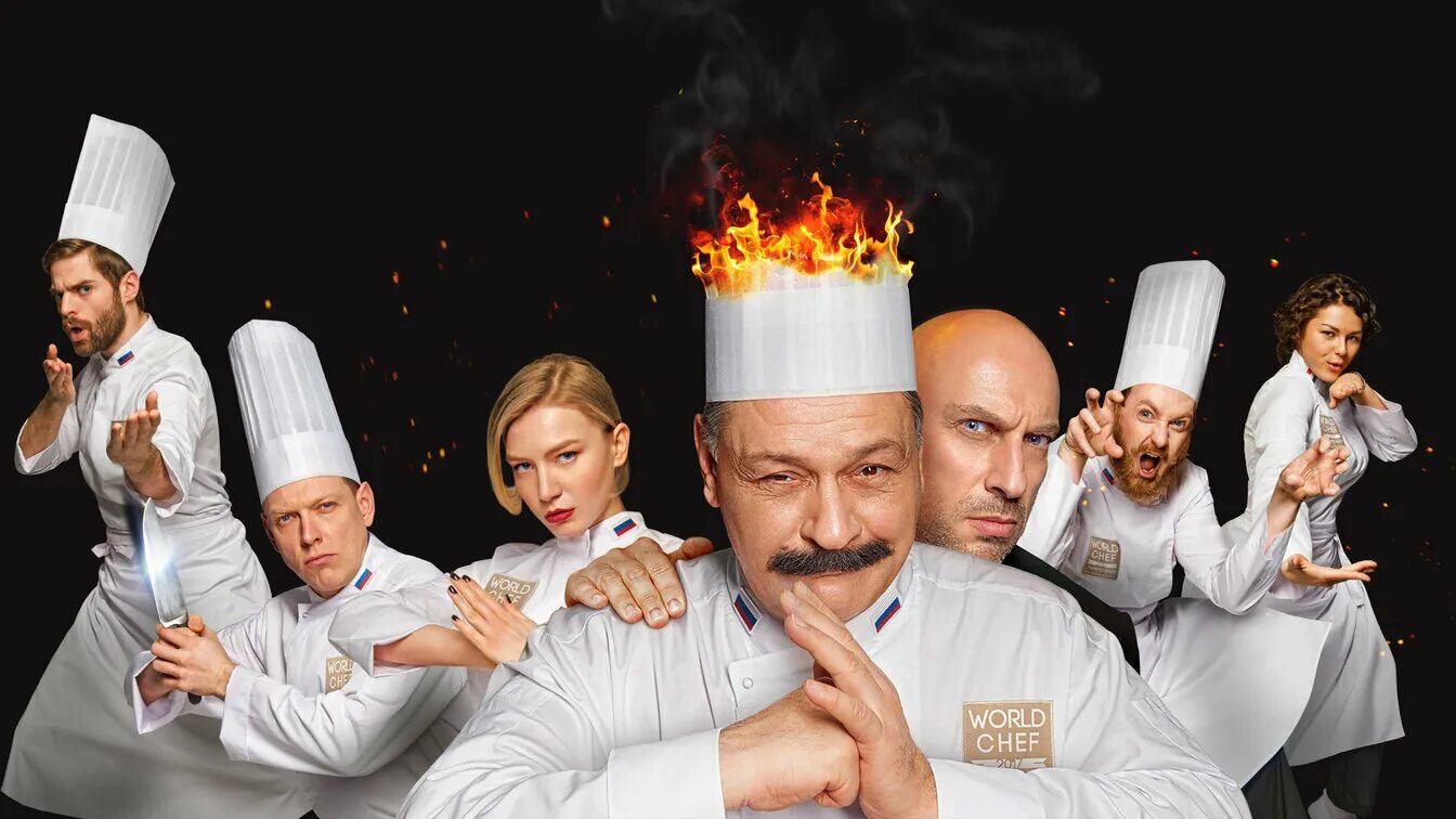 Фильм кухня последняя битва. Кухня последняя битва полностью. Кухня последняя битва антон лапенко. Кухня. Кухня.